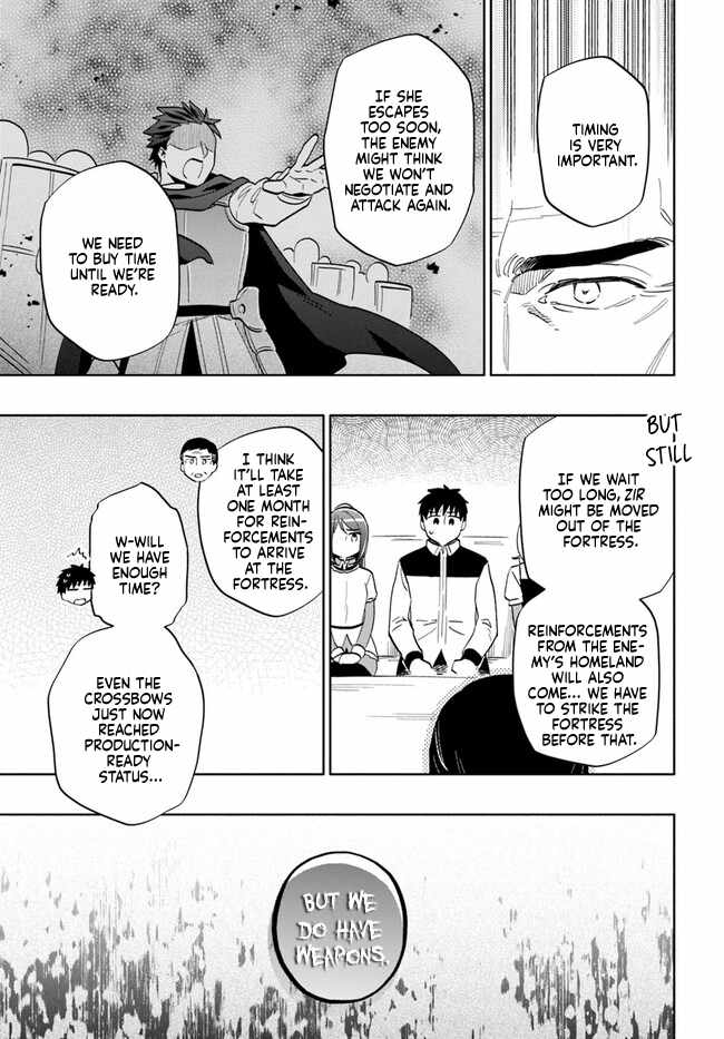 Takarakuji de 40-oku Atatta ndakedo Isekai ni Ijuu Suru Chapter 74 — Page 9