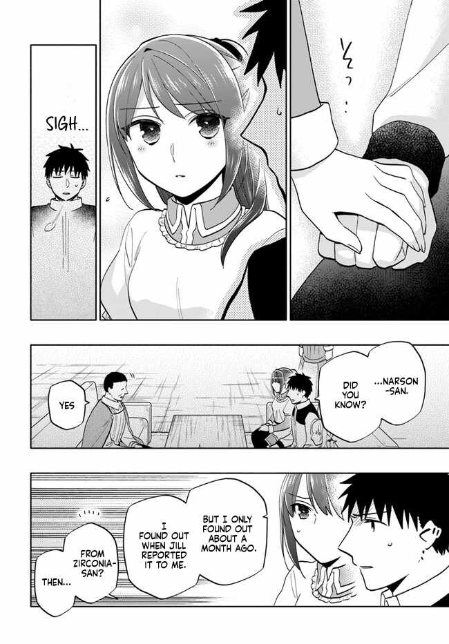 Takarakuji de 40-oku Atatta ndakedo Isekai ni Ijuu Suru Chapter 74 — Page 12