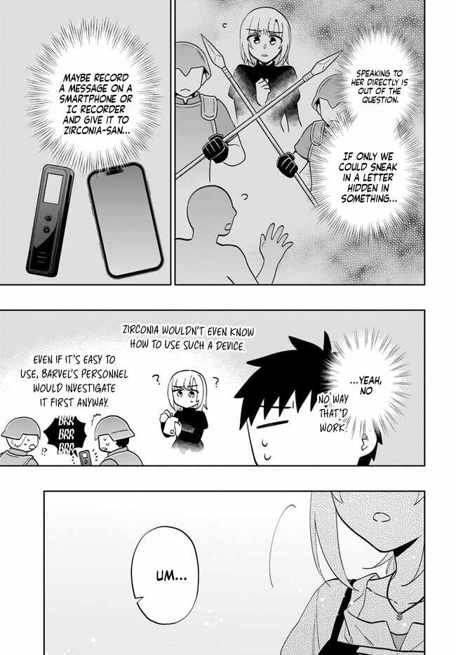 Takarakuji de 40-oku Atatta ndakedo Isekai ni Ijuu Suru Chapter 75 — Page 23
