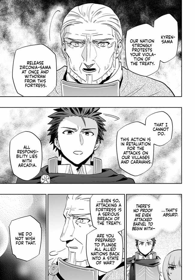 Takarakuji de 40-oku Atatta ndakedo Isekai ni Ijuu Suru Chapter 76 — Page 11