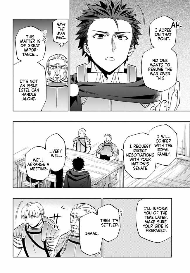 Takarakuji de 40-oku Atatta ndakedo Isekai ni Ijuu Suru Chapter 76 — Page 12