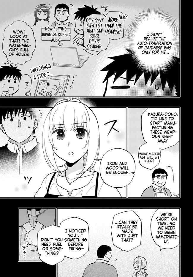 Takarakuji de 40-oku Atatta ndakedo Isekai ni Ijuu Suru Chapter 77 — Page 7