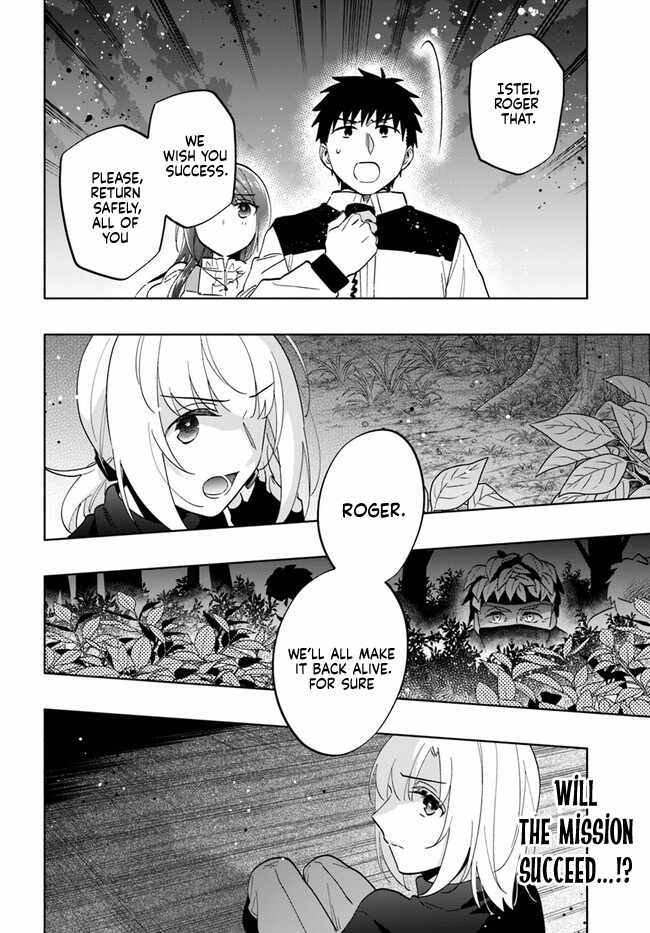 Takarakuji de 40-oku Atatta ndakedo Isekai ni Ijuu Suru Chapter 77 — Page 16