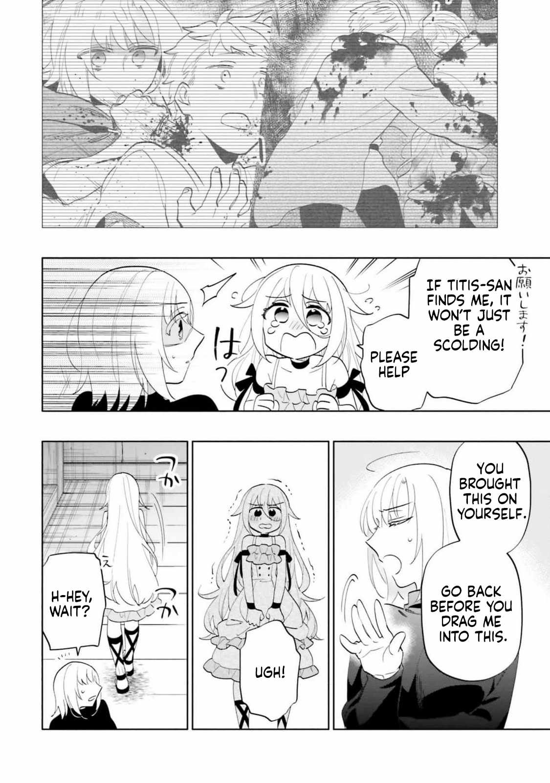Takarakuji de 40-oku Atatta ndakedo Isekai ni Ijuu Suru Chapter 78 — Page 8