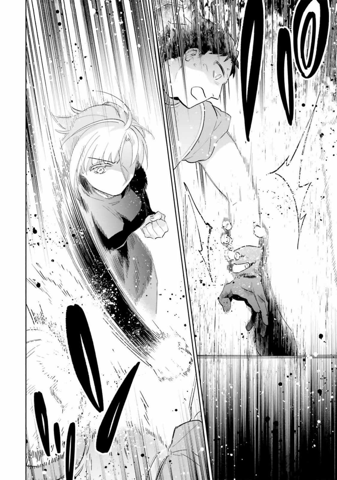 Takarakuji de 40-oku Atatta ndakedo Isekai ni Ijuu Suru Chapter 78 — Page 12
