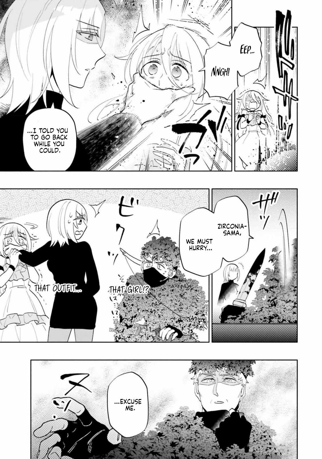 Takarakuji de 40-oku Atatta ndakedo Isekai ni Ijuu Suru Chapter 78 — Page 13
