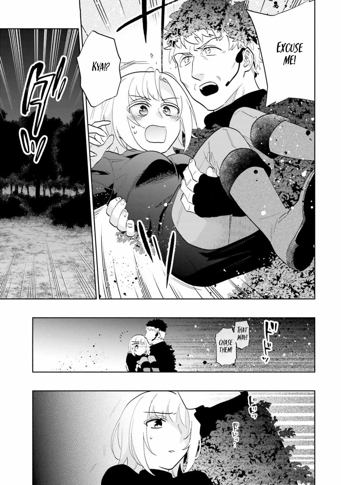 Takarakuji de 40-oku Atatta ndakedo Isekai ni Ijuu Suru Chapter 78 — Page 33