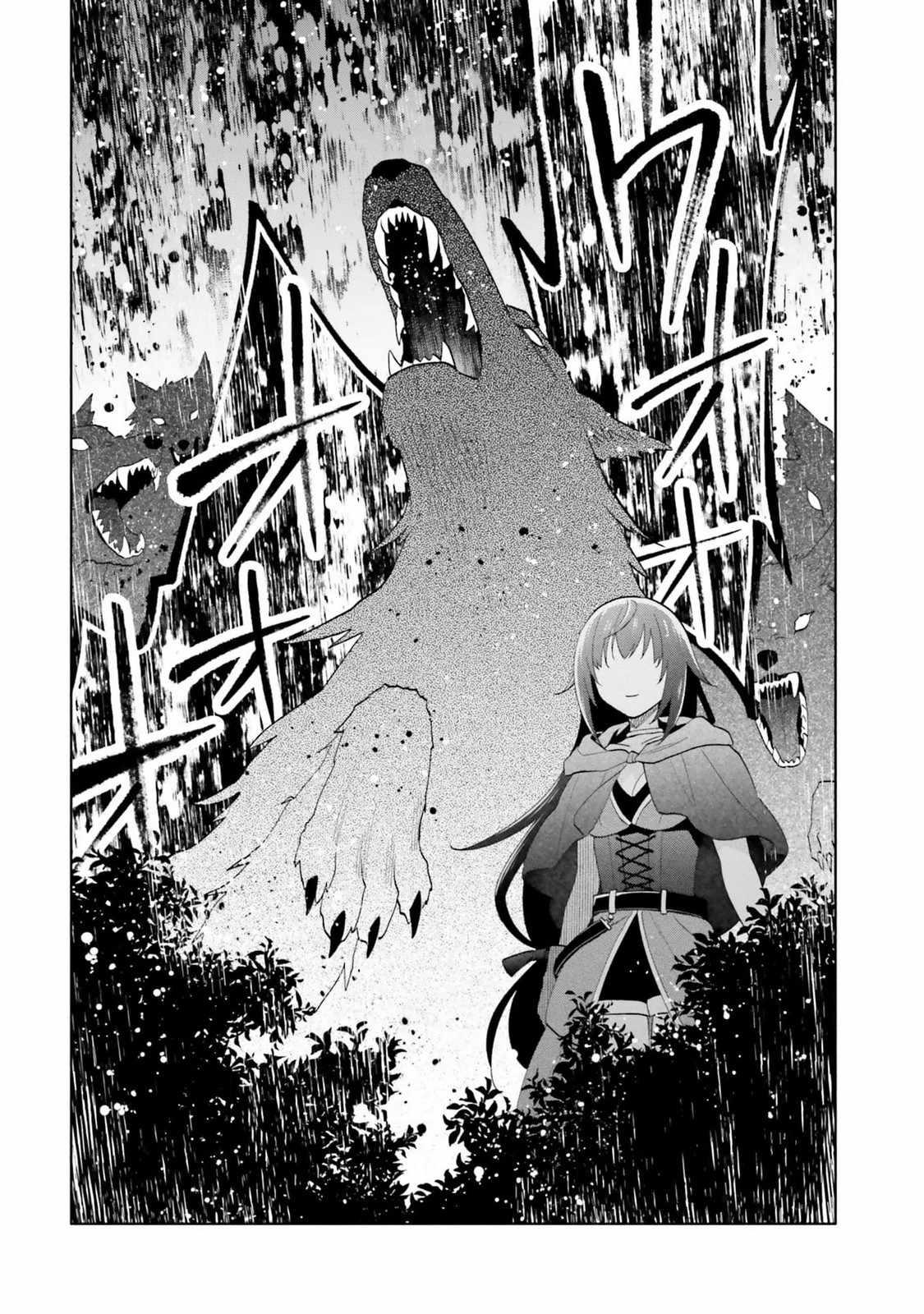 Takarakuji de 40-oku Atatta ndakedo Isekai ni Ijuu Suru Chapter 78 — Page 36