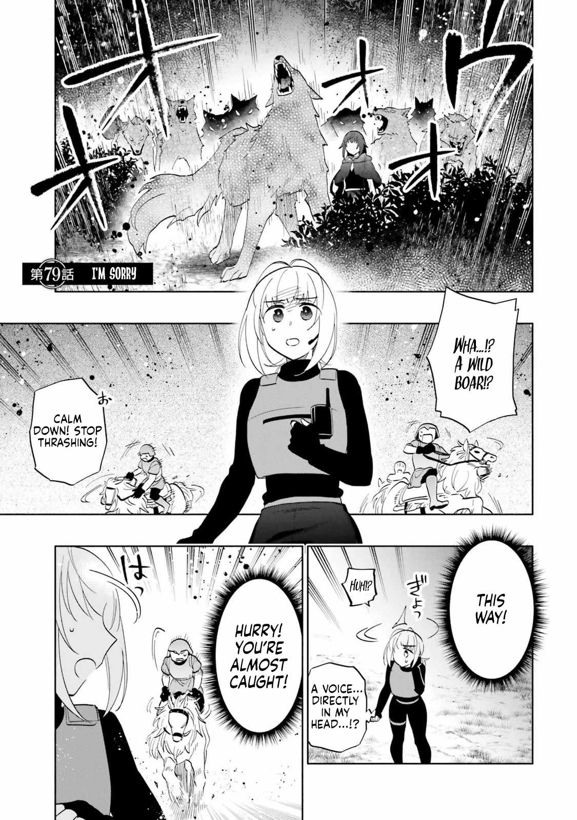 Takarakuji de 40-oku Atatta ndakedo Isekai ni Ijuu Suru Chapter 79 — Page 1