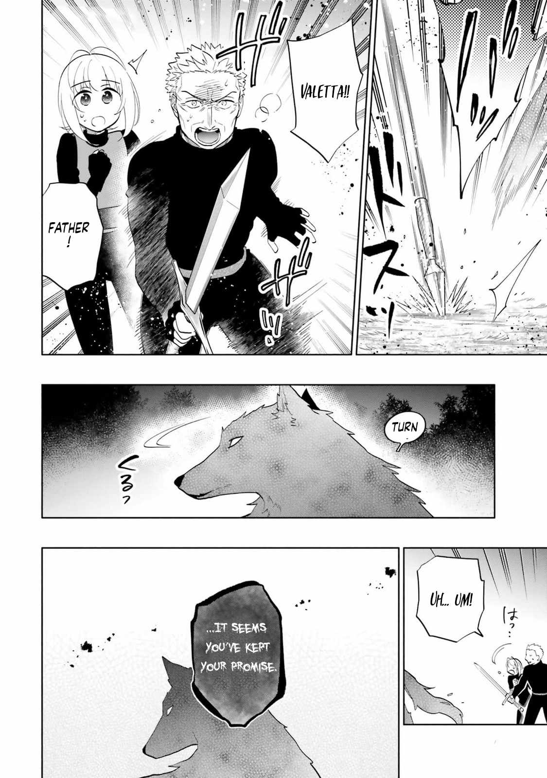Takarakuji de 40-oku Atatta ndakedo Isekai ni Ijuu Suru Chapter 79 — Page 4