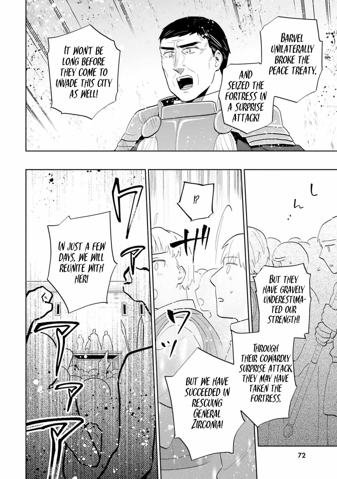 Takarakuji de 40-oku Atatta ndakedo Isekai ni Ijuu Suru Chapter 79 — Page 20