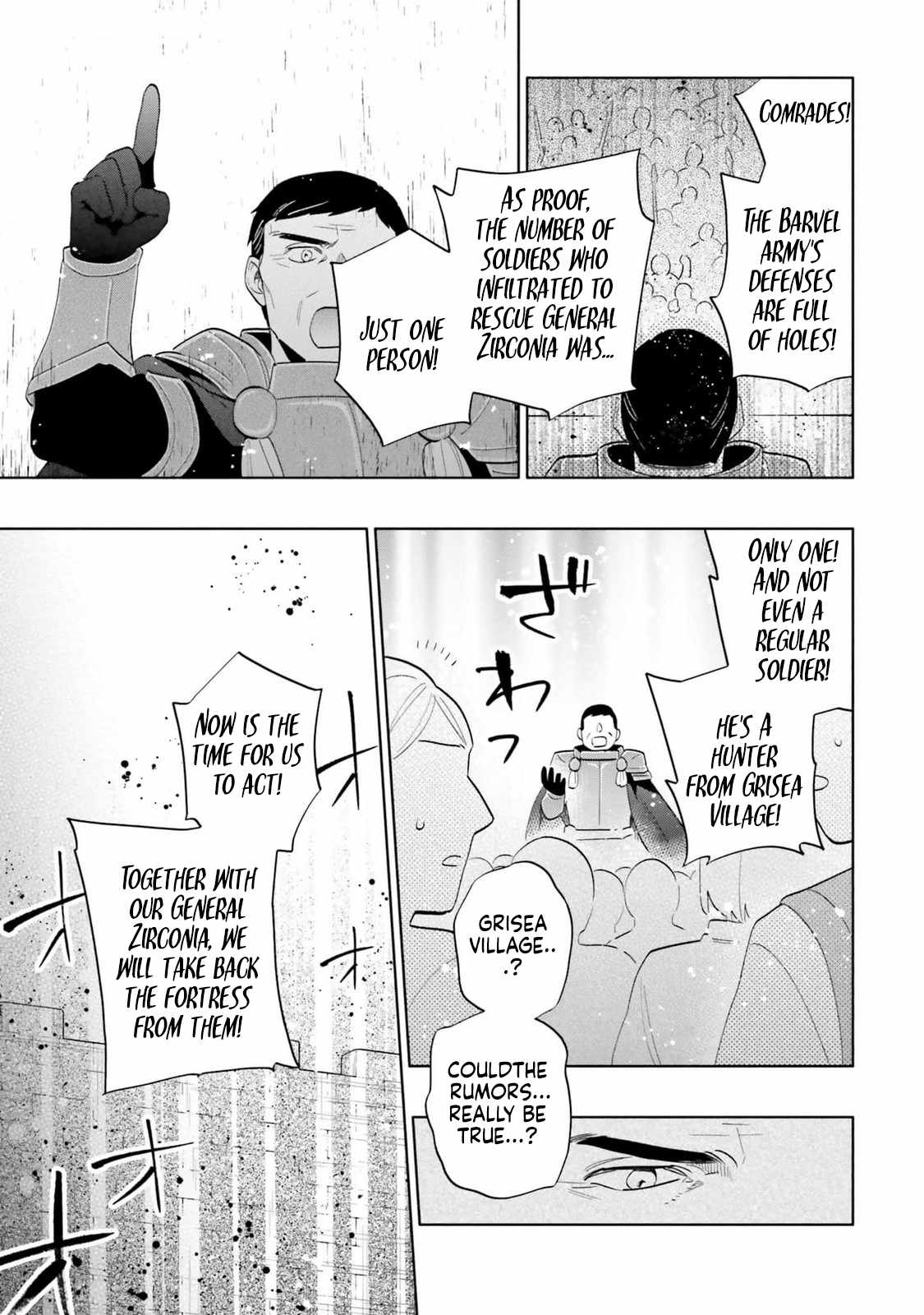 Takarakuji de 40-oku Atatta ndakedo Isekai ni Ijuu Suru Chapter 79 — Page 21