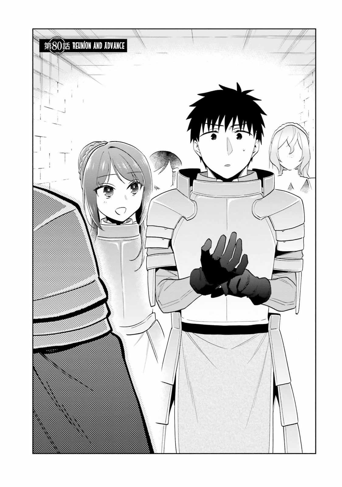 Takarakuji de 40-oku Atatta ndakedo Isekai ni Ijuu Suru Chapter 80 — Page 1