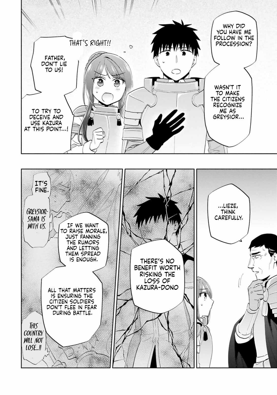 Takarakuji de 40-oku Atatta ndakedo Isekai ni Ijuu Suru Chapter 80 — Page 6