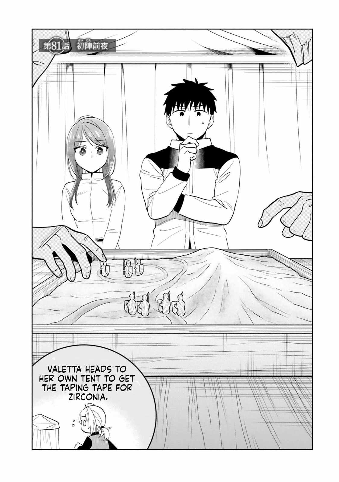 Takarakuji de 40-oku Atatta ndakedo Isekai ni Ijuu Suru Chapter 81 — Page 1