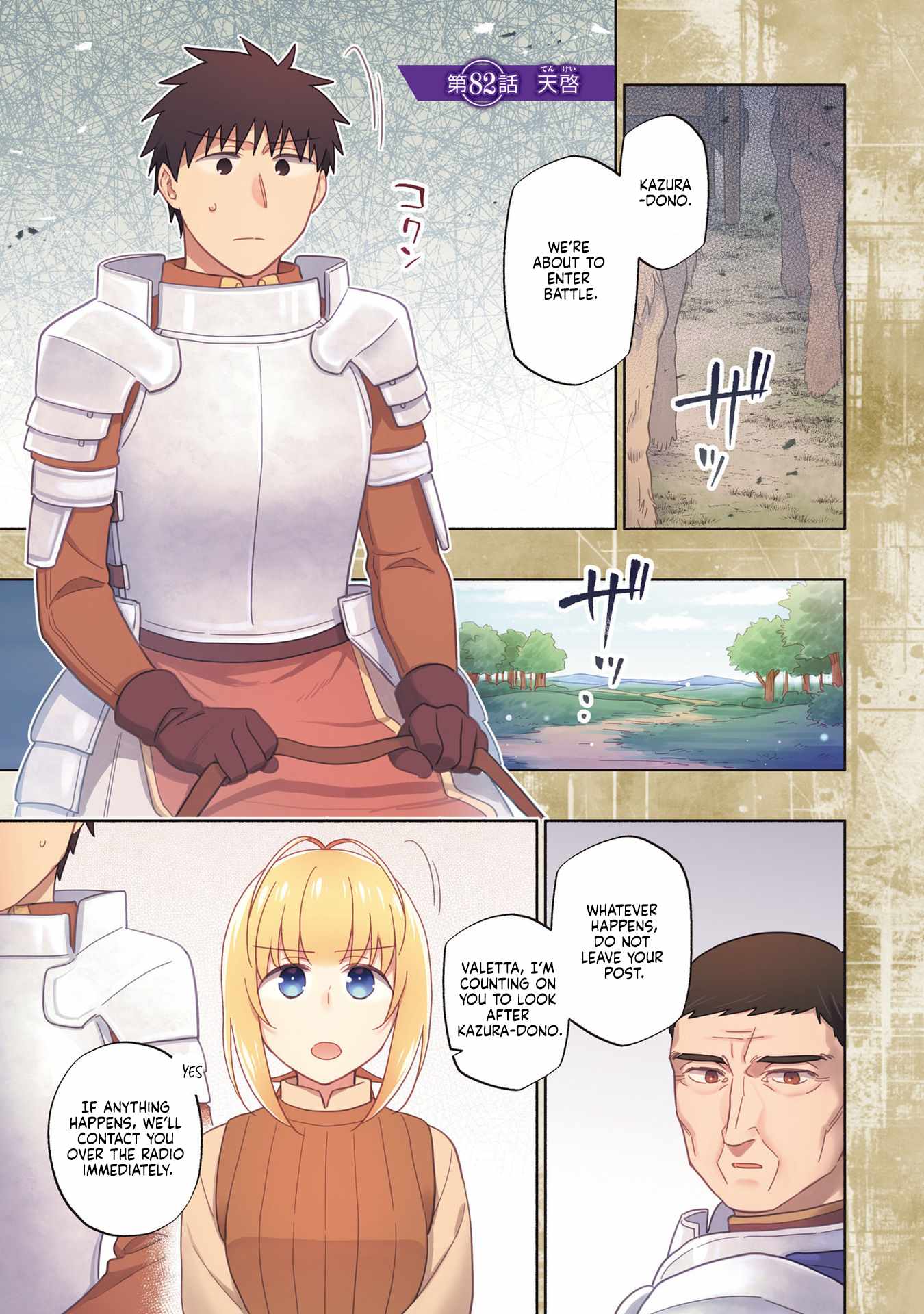 Takarakuji de 40-oku Atatta ndakedo Isekai ni Ijuu Suru Chapter 82 — Page 1