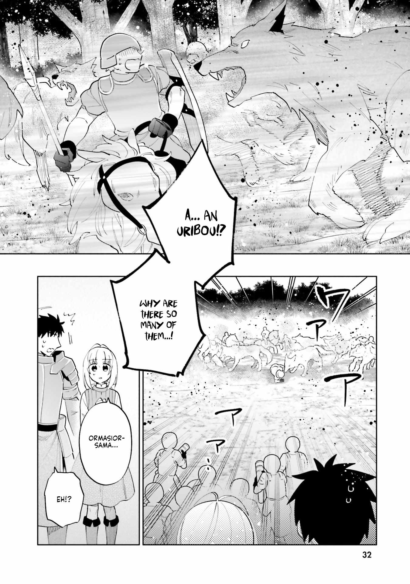 Takarakuji de 40-oku Atatta ndakedo Isekai ni Ijuu Suru Chapter 83 — Page 16