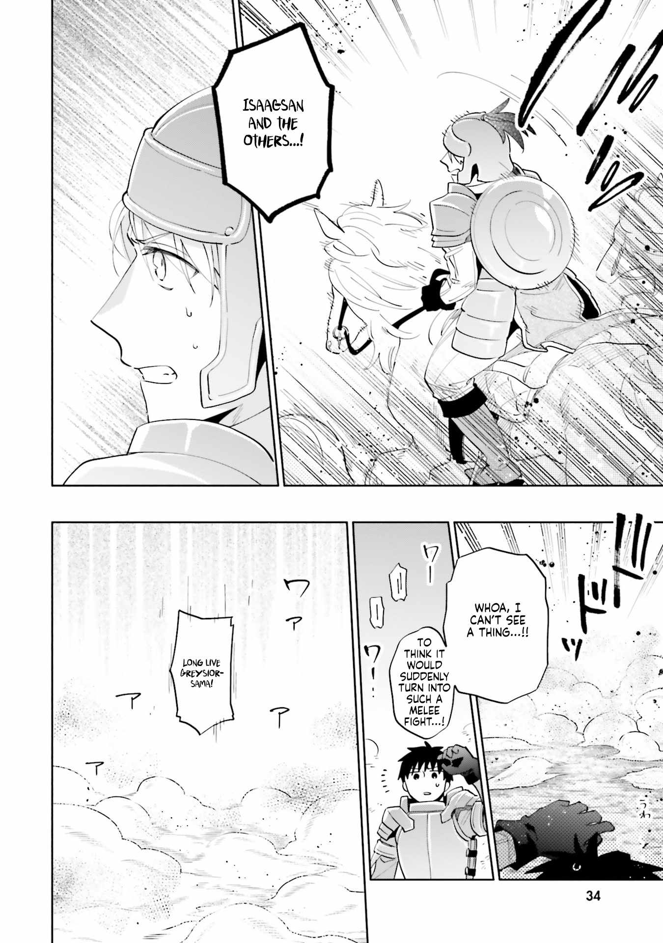 Takarakuji de 40-oku Atatta ndakedo Isekai ni Ijuu Suru Chapter 83 — Page 18