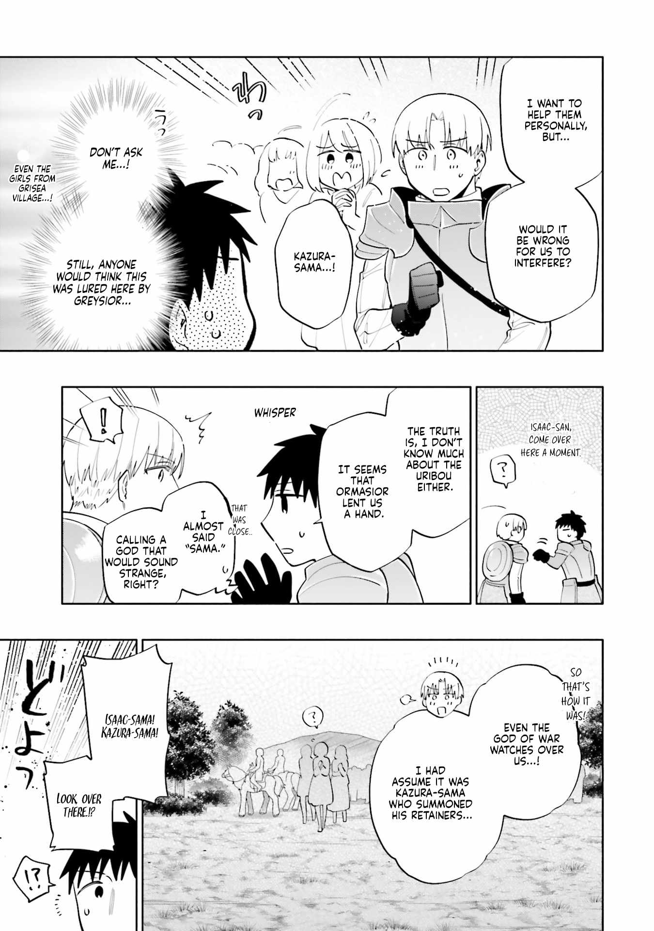 Takarakuji de 40-oku Atatta ndakedo Isekai ni Ijuu Suru Chapter 84 — Page 3