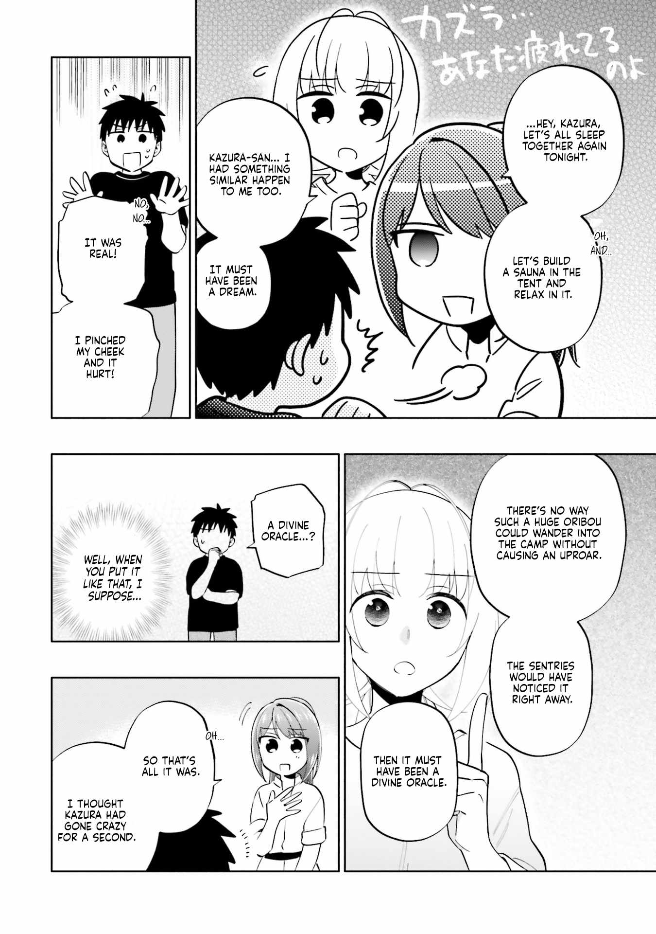 Takarakuji de 40-oku Atatta ndakedo Isekai ni Ijuu Suru Chapter 85 — Page 12