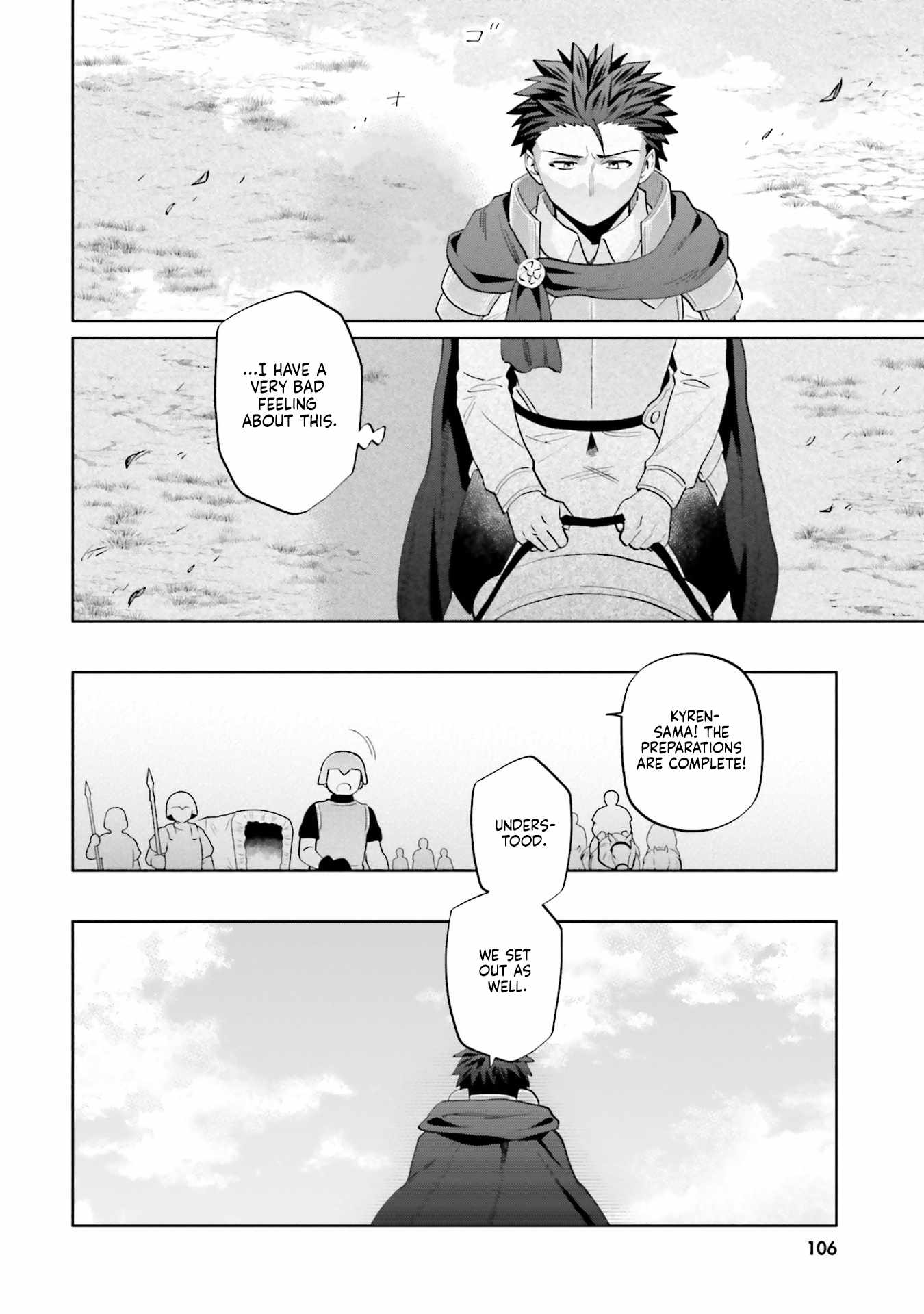 Takarakuji de 40-oku Atatta ndakedo Isekai ni Ijuu Suru Chapter 86.1 — Page 6