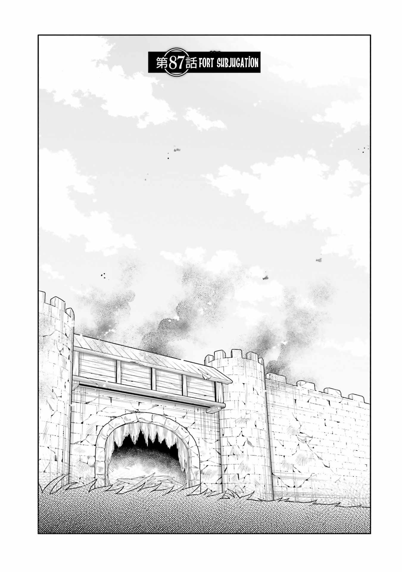 Takarakuji de 40-oku Atatta ndakedo Isekai ni Ijuu Suru Chapter 87.1 — Page 1