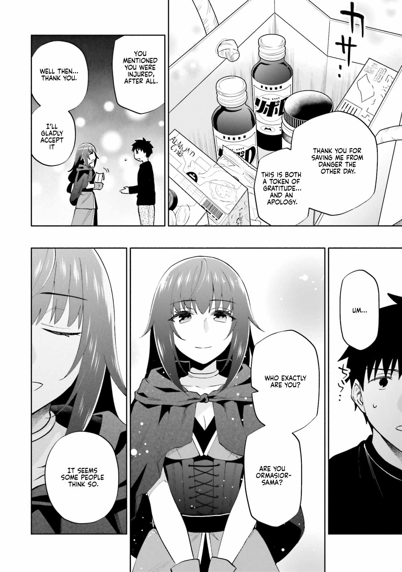 Takarakuji de 40-oku Atatta ndakedo Isekai ni Ijuu Suru Chapter 89 — Page 12