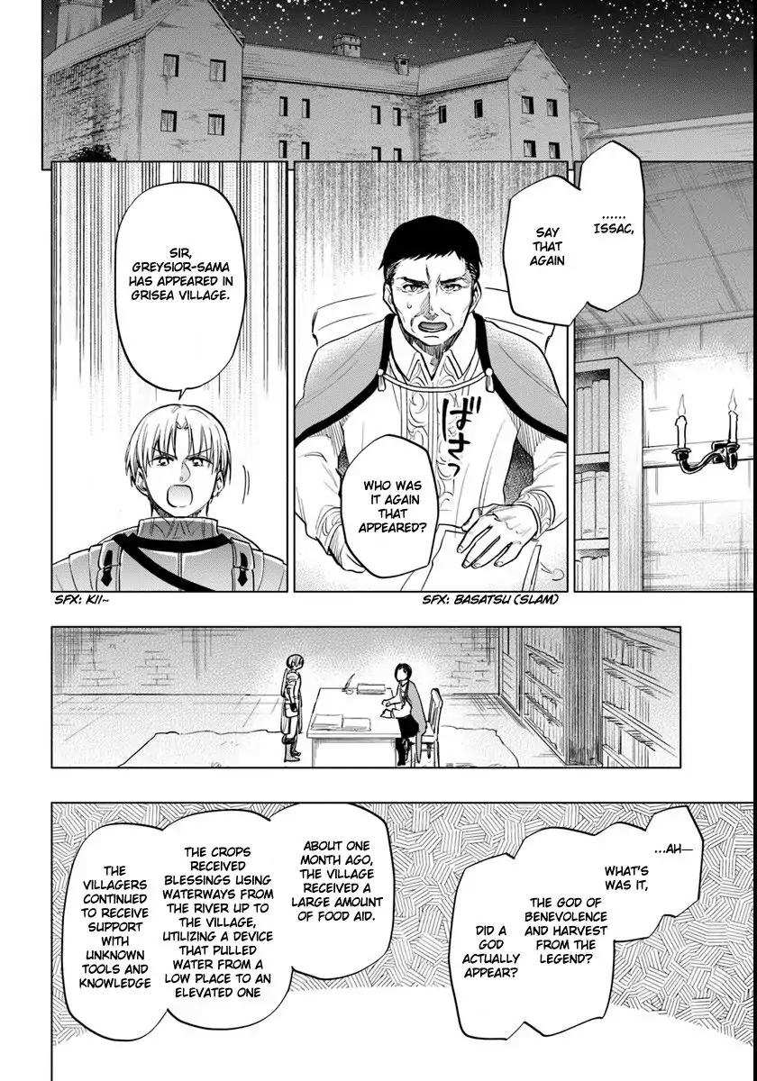 Takarakuji de 40-oku Atatta ndakedo Isekai ni Ijuu Suru Chapter 9 — Page 24