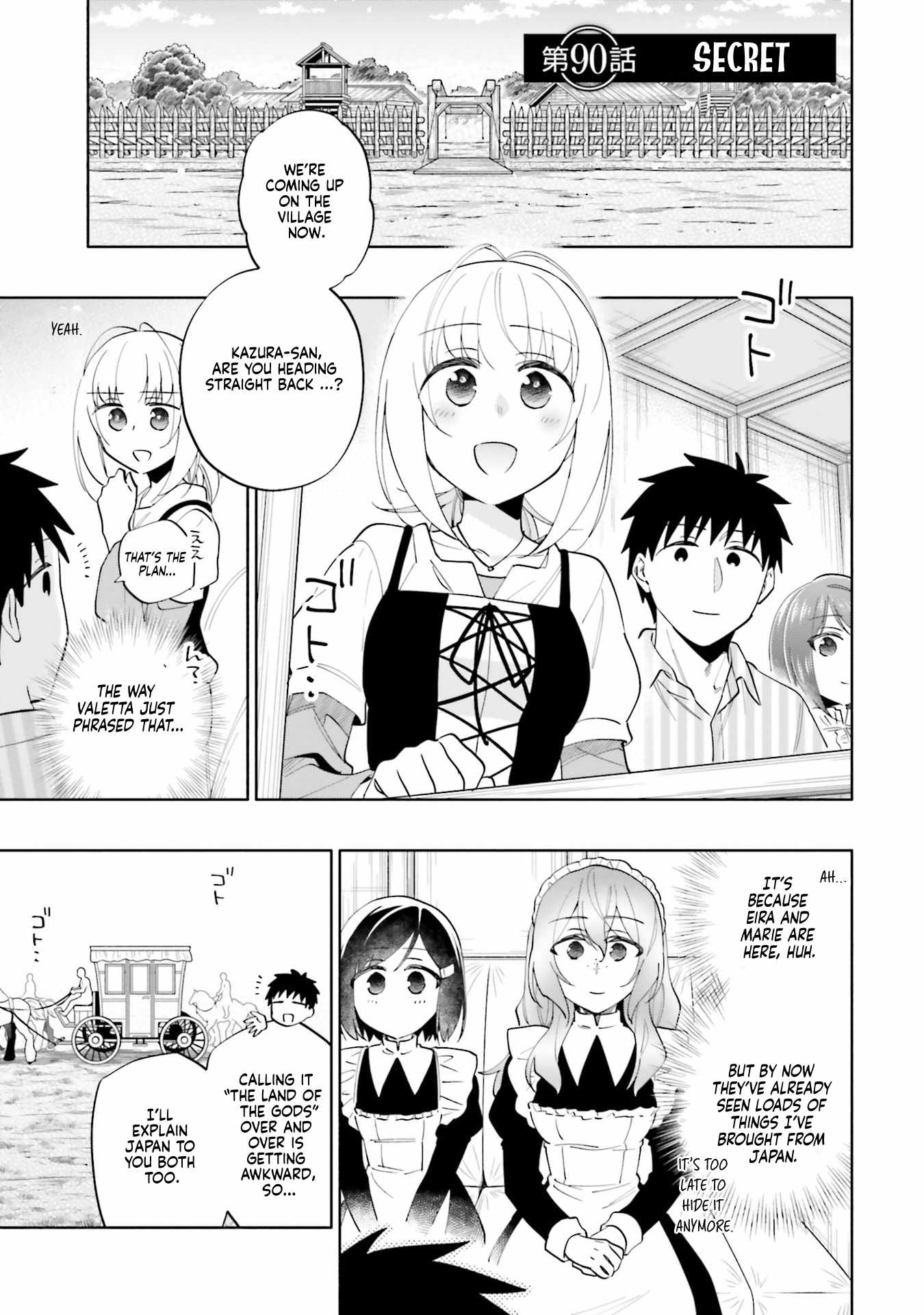 Takarakuji de 40-oku Atatta ndakedo Isekai ni Ijuu Suru Chapter 90 — Page 1
