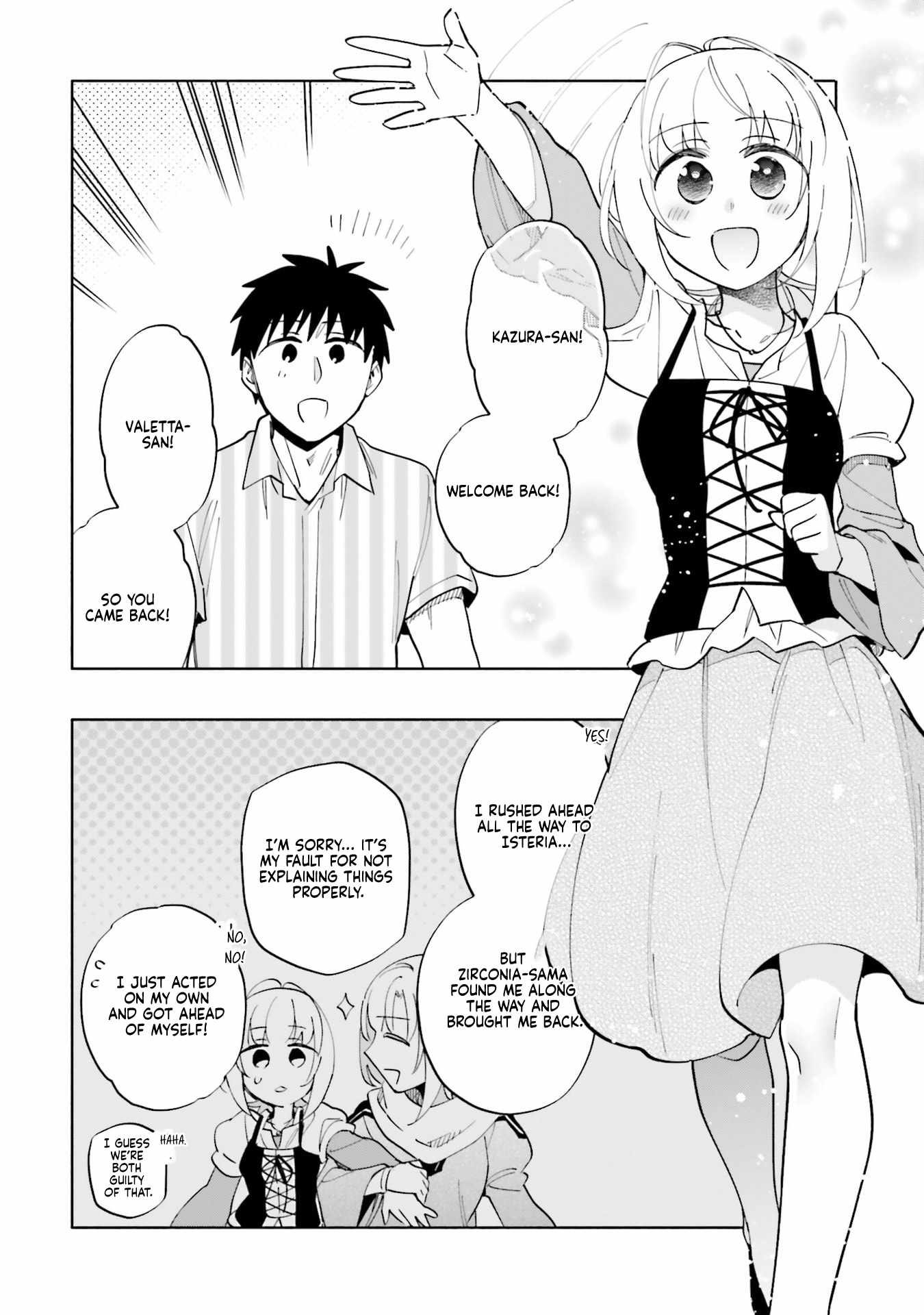 Takarakuji de 40-oku Atatta ndakedo Isekai ni Ijuu Suru Chapter 91 — Page 14