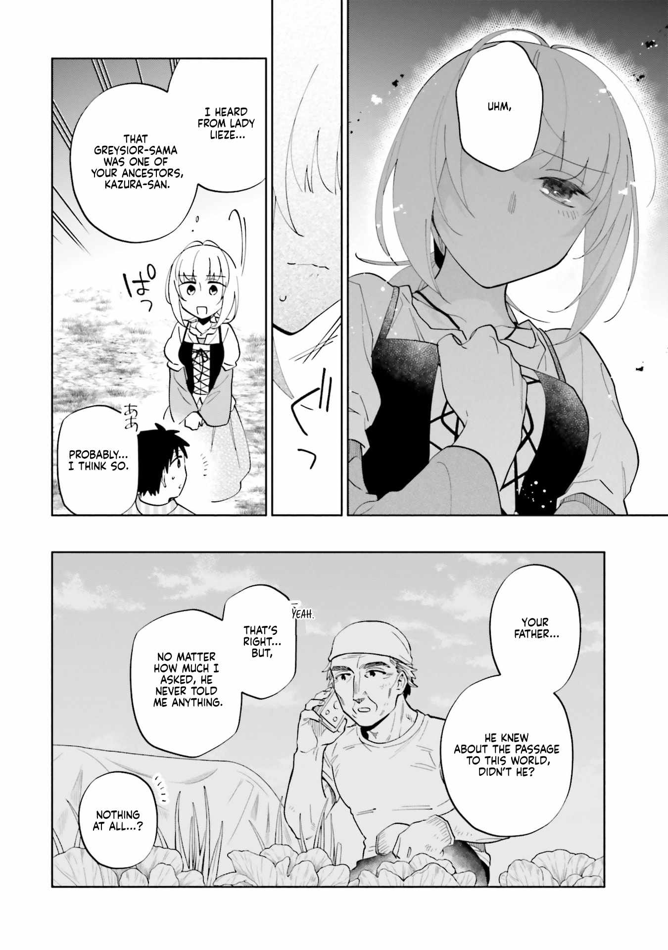 Takarakuji de 40-oku Atatta ndakedo Isekai ni Ijuu Suru Chapter 91 — Page 16