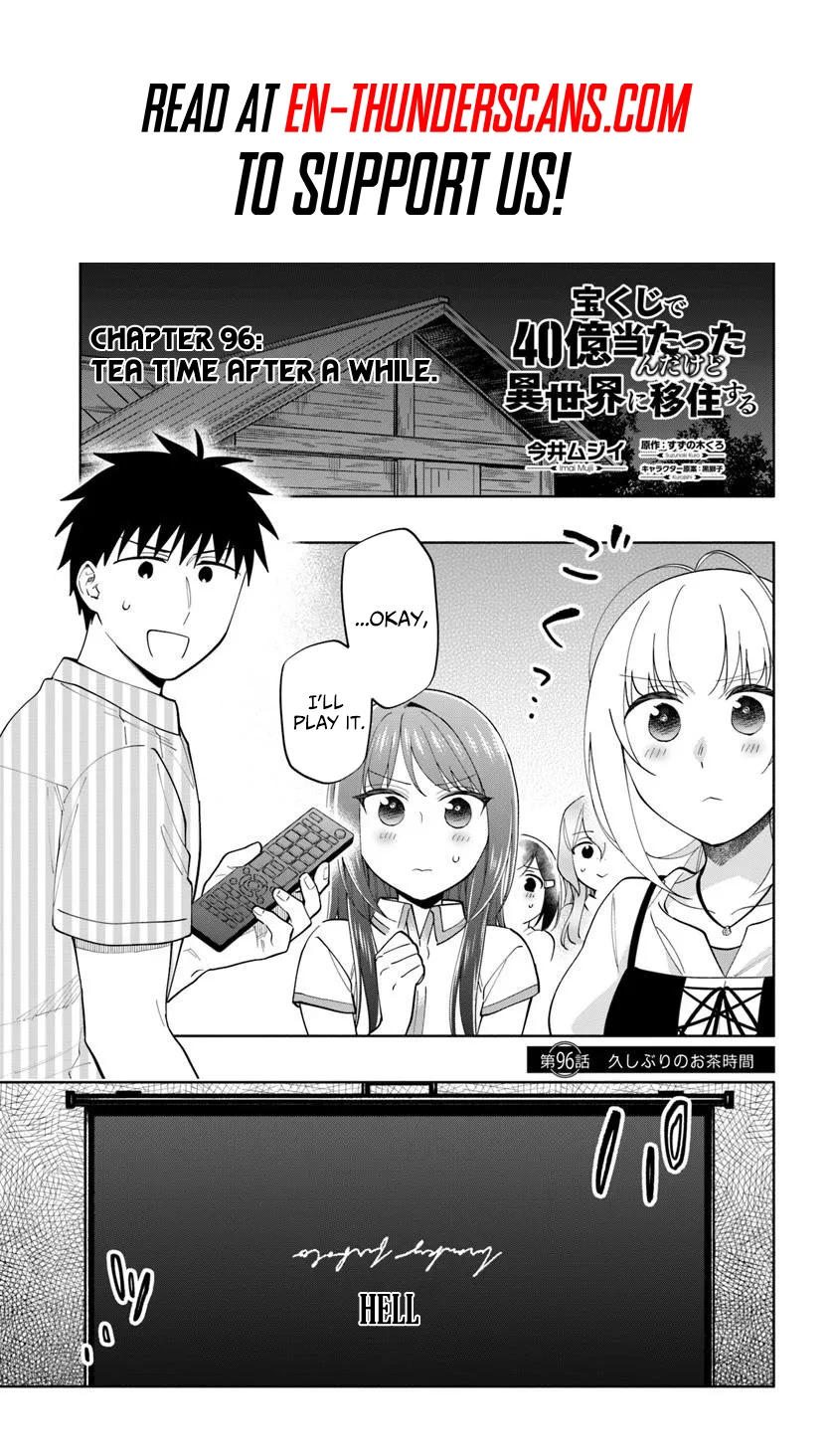 Takarakuji de 40-oku Atatta ndakedo Isekai ni Ijuu Suru Chapter 96.1 — Page 2