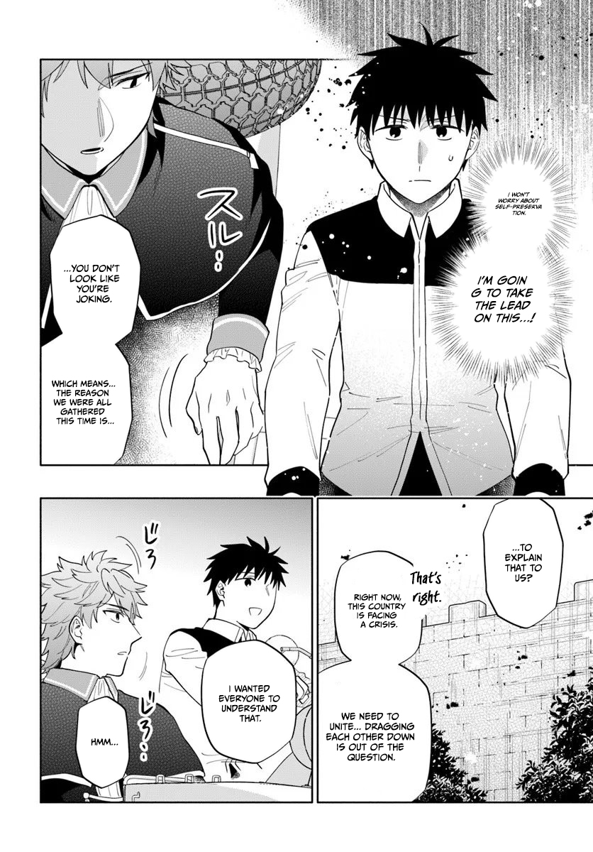Takarakuji de 40-oku Atatta ndakedo Isekai ni Ijuu Suru Chapter 97.1 — Page 2