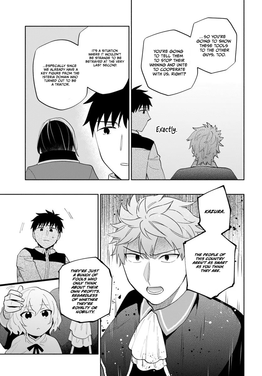 Takarakuji de 40-oku Atatta ndakedo Isekai ni Ijuu Suru Chapter 97.1 — Page 7