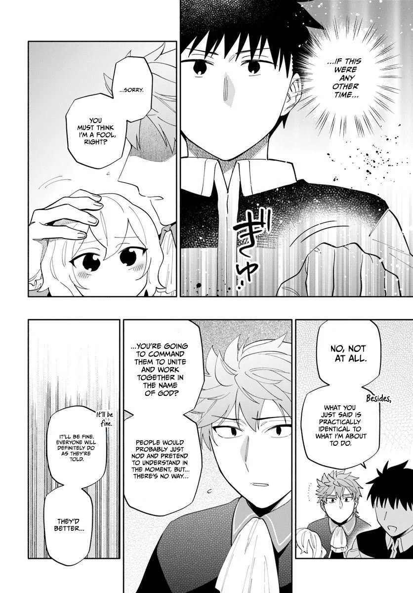 Takarakuji de 40-oku Atatta ndakedo Isekai ni Ijuu Suru Chapter 97.1 — Page 12