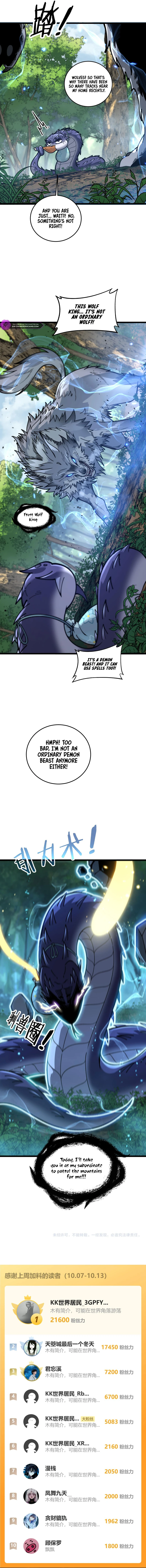 Tale of Old Snake Cultivation Chapter 10 — Page 13