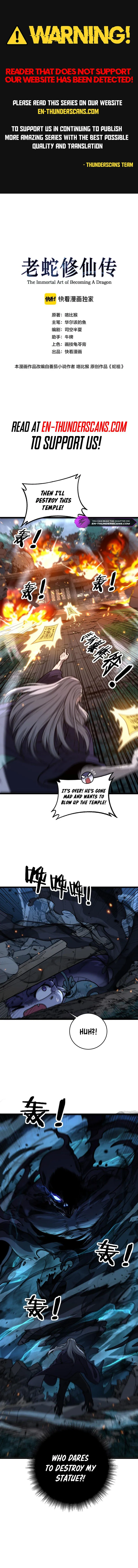 Tale of Old Snake Cultivation Chapter 13 — Page 2