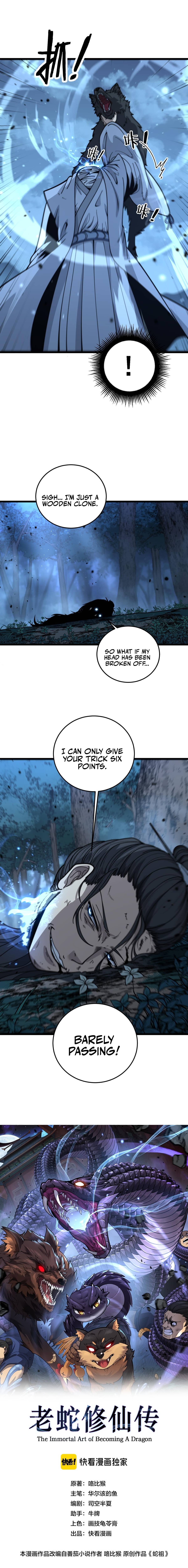 Tale of Old Snake Cultivation Chapter 18 — Page 2