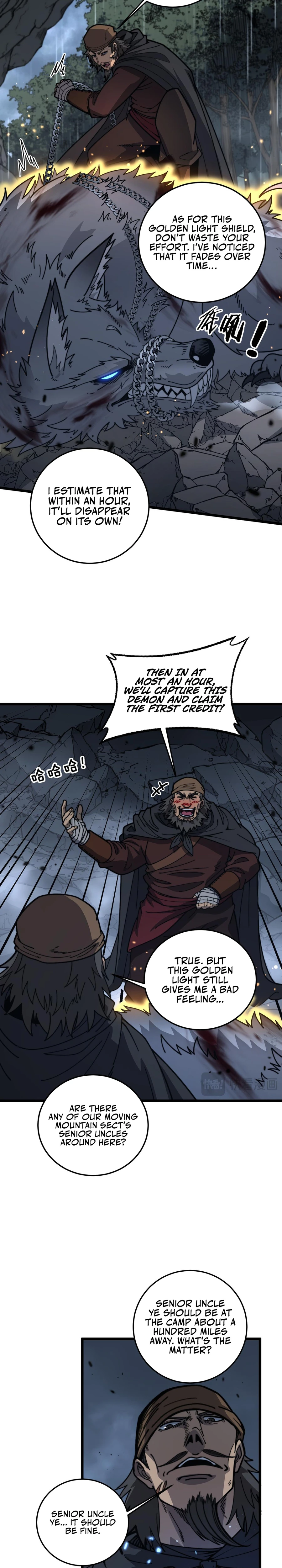 Tale of Old Snake Cultivation Chapter 24 — Page 15
