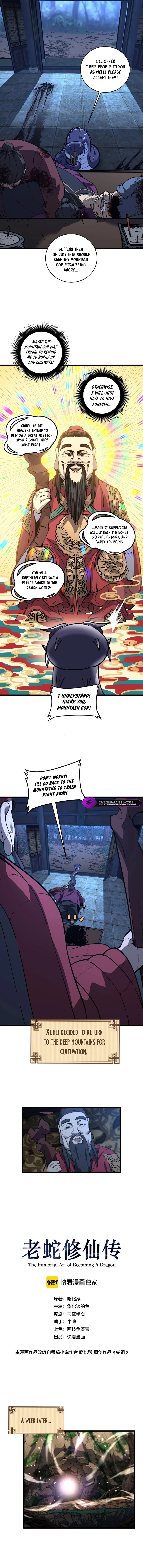 Tale of Old Snake Cultivation Chapter 3 — Page 15