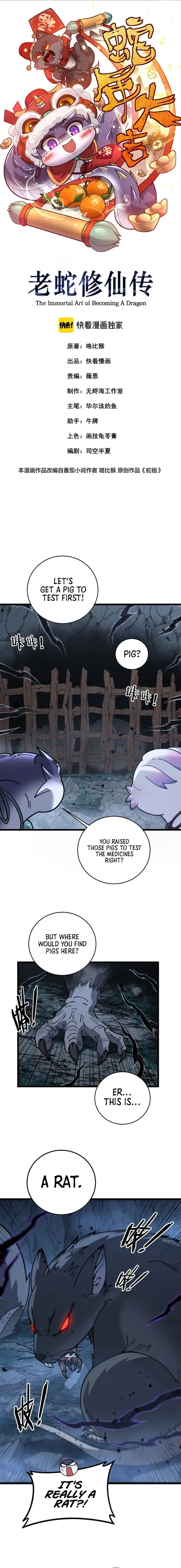Tale of Old Snake Cultivation Chapter 40 — Page 1