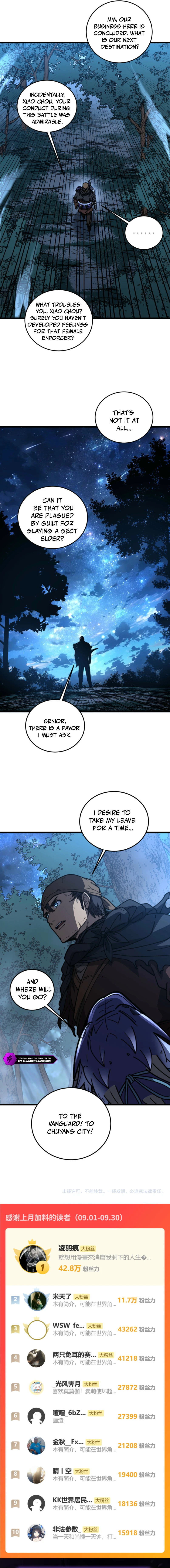 Tale of Old Snake Cultivation Chapter 58 — Page 12