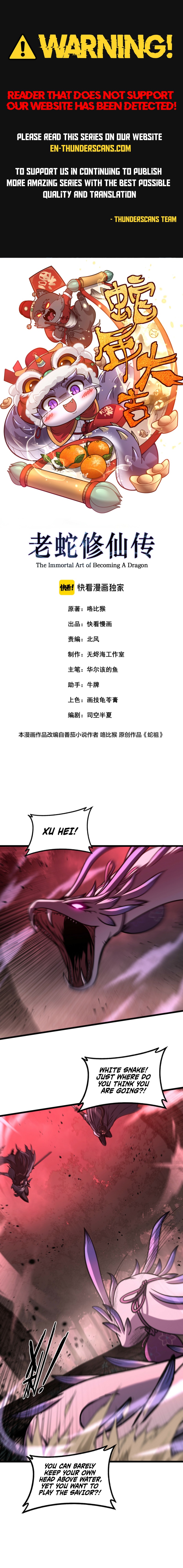 Tale of Old Snake Cultivation Chapter 65 — Page 1