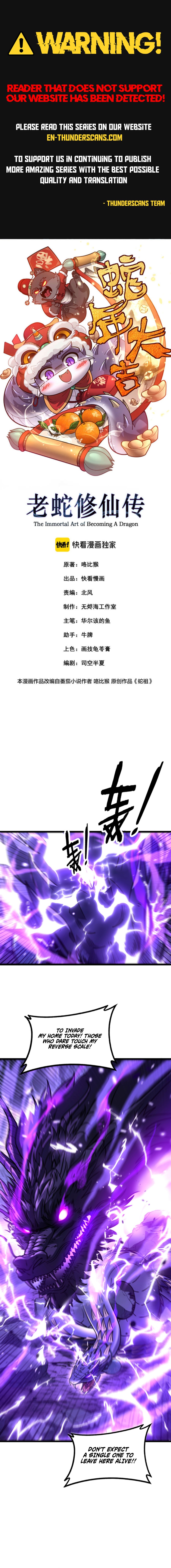 Tale of Old Snake Cultivation Chapter 67 — Page 1