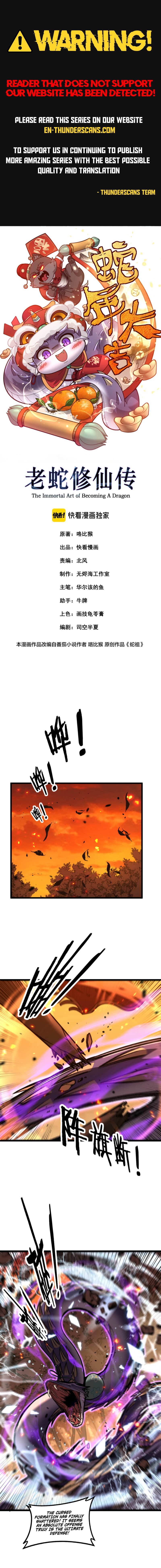 Tale of Old Snake Cultivation Chapter 68 — Page 1