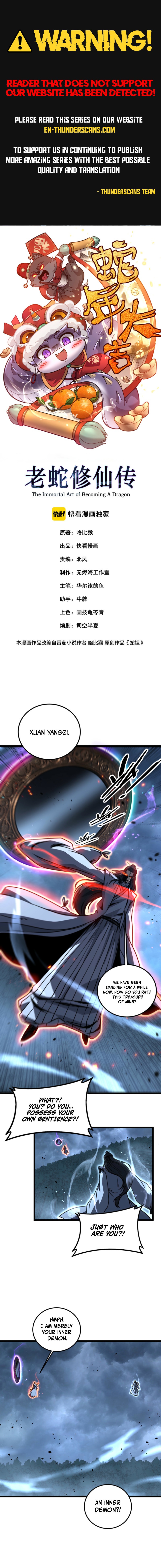 Tale of Old Snake Cultivation Chapter 69 — Page 1