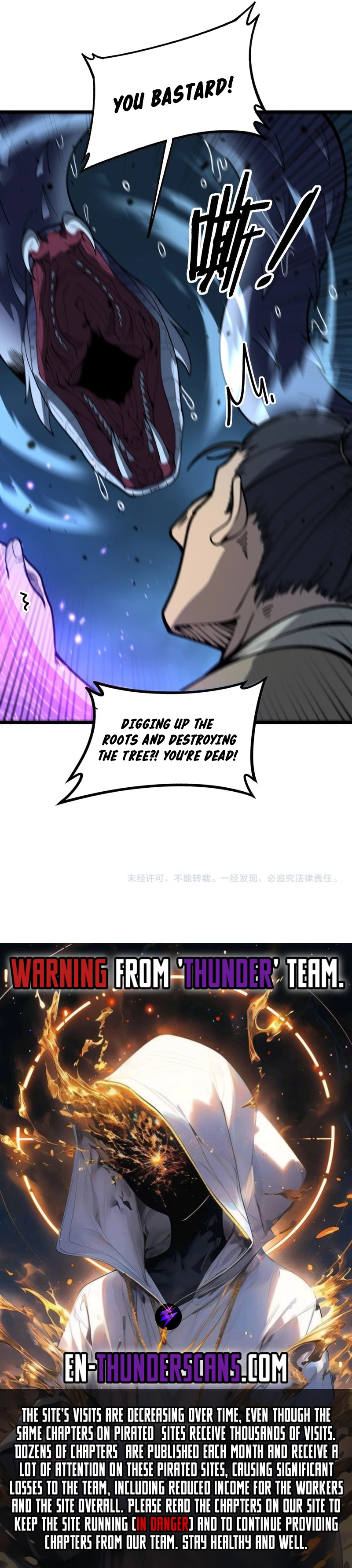 Tale of Old Snake Cultivation Chapter 7 — Page 13
