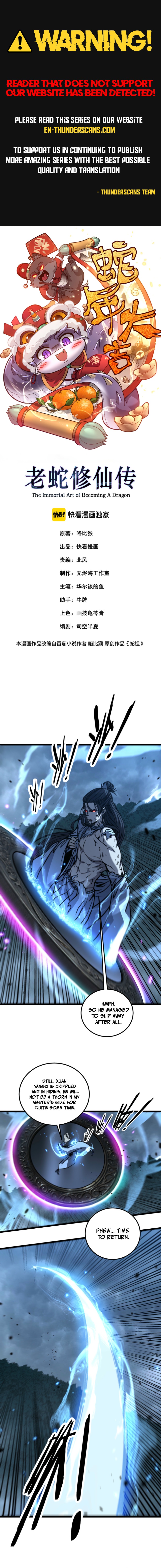 Tale of Old Snake Cultivation Chapter 70 — Page 1