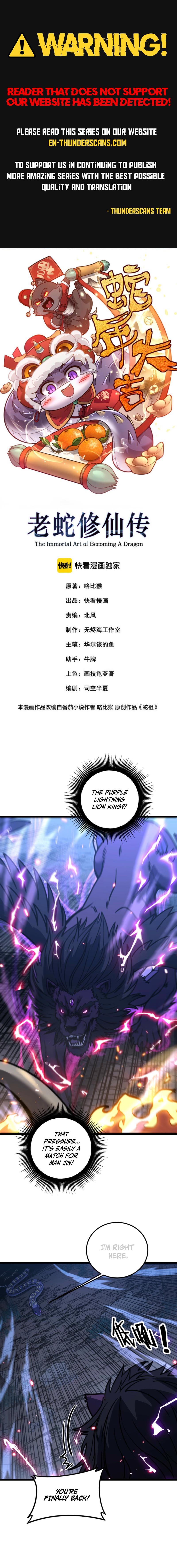 Tale of Old Snake Cultivation Chapter 71 — Page 1