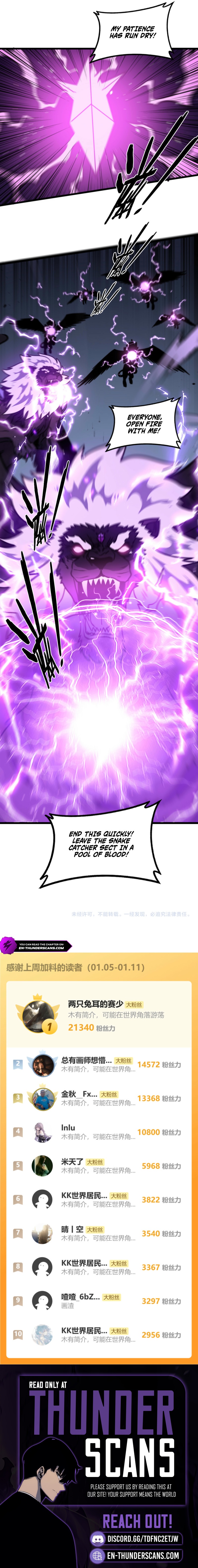 Tale of Old Snake Cultivation Chapter 71 — Page 12